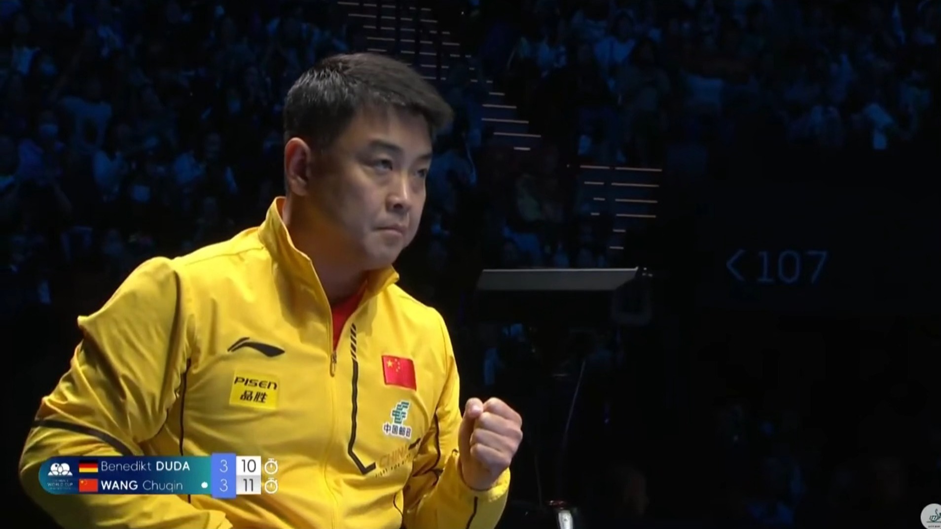 Badminton World Cup (Outdoor Badminton World Cup)